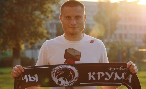 Дмитрий Климович. Фото krumnka.by