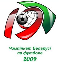 Чемпионат Беларуси 2009. Эмблема. 200