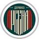 Арсенал